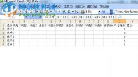 如果你为实验室设计方案评分表打分，80%的人会先错在哪里？