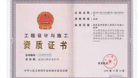 佛山旧房翻新｜选对施工队多花2万块反而赚了？装修公司VS施工队资质全解析