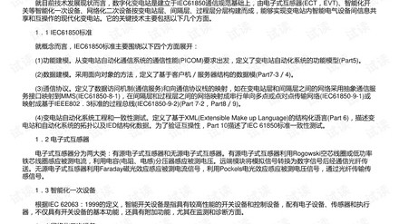 实验室设计方案协议：1500瓶试剂零失误，这间实验室做了3个反常规决定