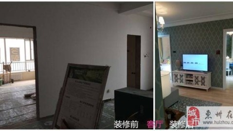 翻新不超3000块！成都旧房墙面不铲墙直刷，3天焕新全指南
